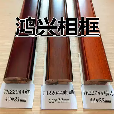 Line 22044#84 m bag Chinese painting line high-grade imitation wood line solid wood line edge strip frame