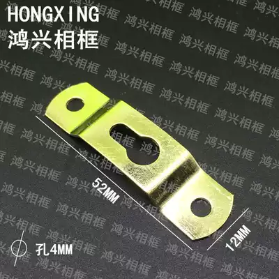 Jinzhong dark hanging cross stitch mounting adhesive hook hardware adhesive hook photo frame Chinese painting oil painting adhesive hook 200 bags