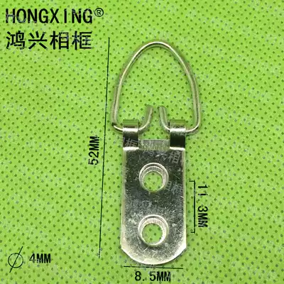 Photo frame adhesive hook filament double hole hanging 200 cross stitch adhesive hook photo frame hardware accessories two hole hanging