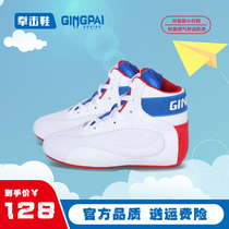 Childrens boxing shoes for men and women low-top Sanda shoes high-top fighting professional fighting training shoes parent-child wrestling shoes