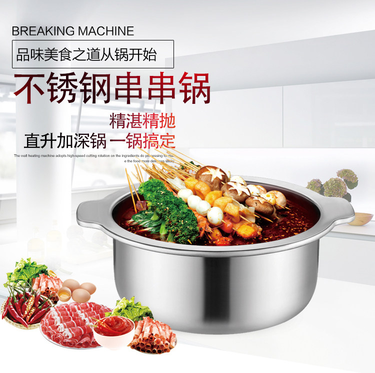 String Strings hot pot Stainless Steel Double Ear Anti Scalding Deepen small County Liver Liver Mandarin Duck Basin Thickened induction cookware string Sesame Pan