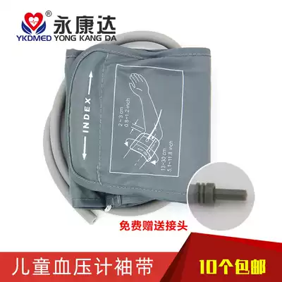 Electronic sphygmomanometer accessories Universal arm band children small children upper arm cuff 7051 and other universal sleeves