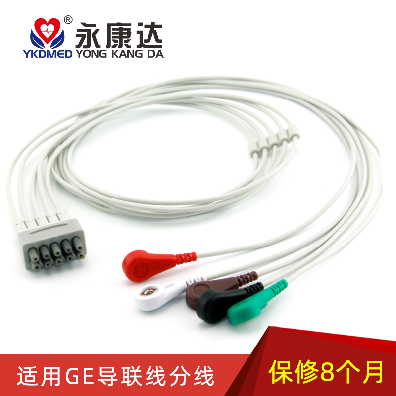 Compatible with GE-Marqu monitor ECG five-lead branch line DASH2000 3000 4000 ECG lead wire