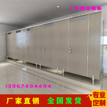 Public health interval Simple self-installed toilet partition Anti-fold special waterproof shower room hotel toilet urinal board