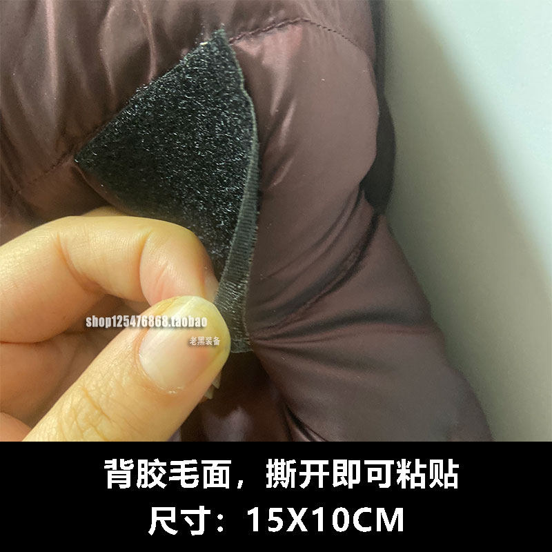 Tear-and-stick Velcro Velcro, strong adhesive backing, mother surface, not washable, not only for sale