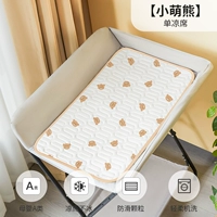[Table Table Latex Cool Mat] Xiao Mengxiong (одиночный прохладный коврик)