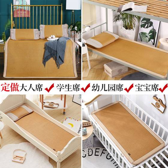Baby crib mat, children's kindergarten mat, summer nap special baby double-sided ice silk mat, custom-made straw mat