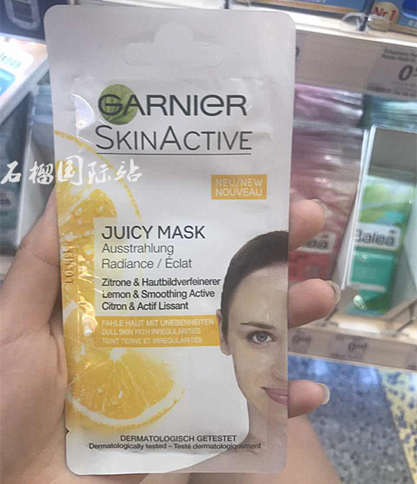 Đức Garnier Garnier Mask Giữ ẩm làm sạch da chống lão hóa / Tự trị mụn laneige mặt nạ ngủ