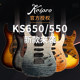 Keipro electric guitar KS650KS550
