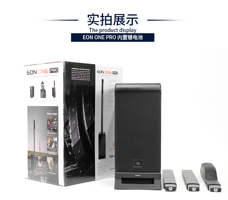 Pin Harman JBL EON ONE PRO Bluetooth di động dòng loa đường phố hoạt động ngoài trời - Loa loa loa kéo prosing w15 super