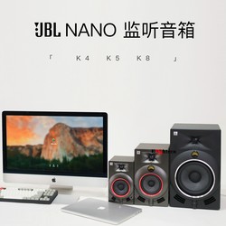 JBL 모니터 스피커 Harman NANO K4 K5 K8 데스크탑 컴퓨터 HIFI 오디오 전문 녹음 스튜디오 스피커