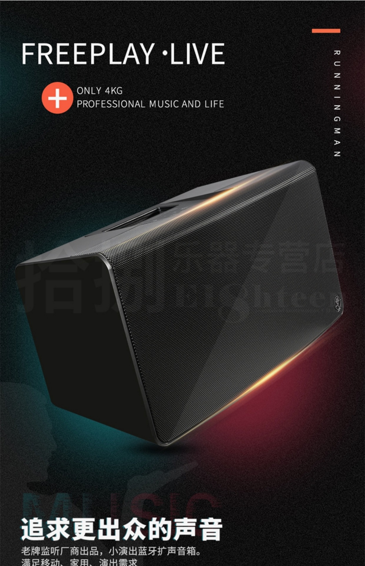 Guitar chơi sạc loa Bluetooth ngoài đường bán hát hát sạc âm thanh trống bàn phím dân gian Freeplay - Loa loa loa microlab m108