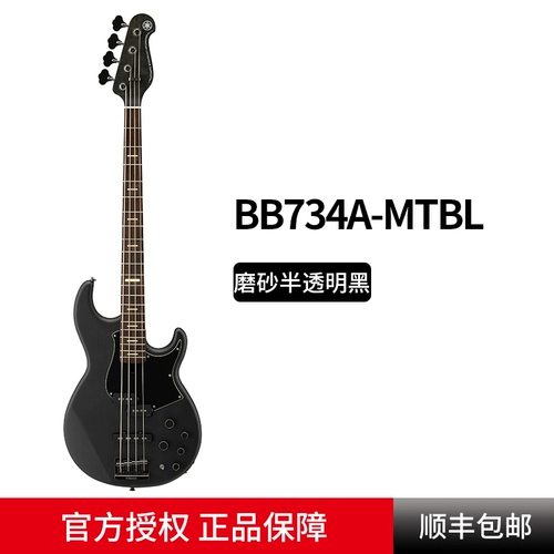 Yamaha Yamaha Electric BB734A/BB735A Профессиональная производительность производительности