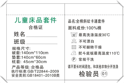 Детское одеяло для детского сада, хлопковый комплект, пододеяльник, детская наволочка, хлопковое покрывало, 3 предмета