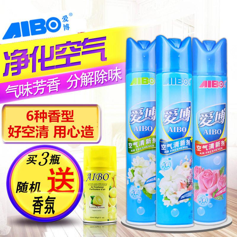 家用芳香酒店汽车内厕所空气固体房间除味清新剂卧室除臭剂喷雾