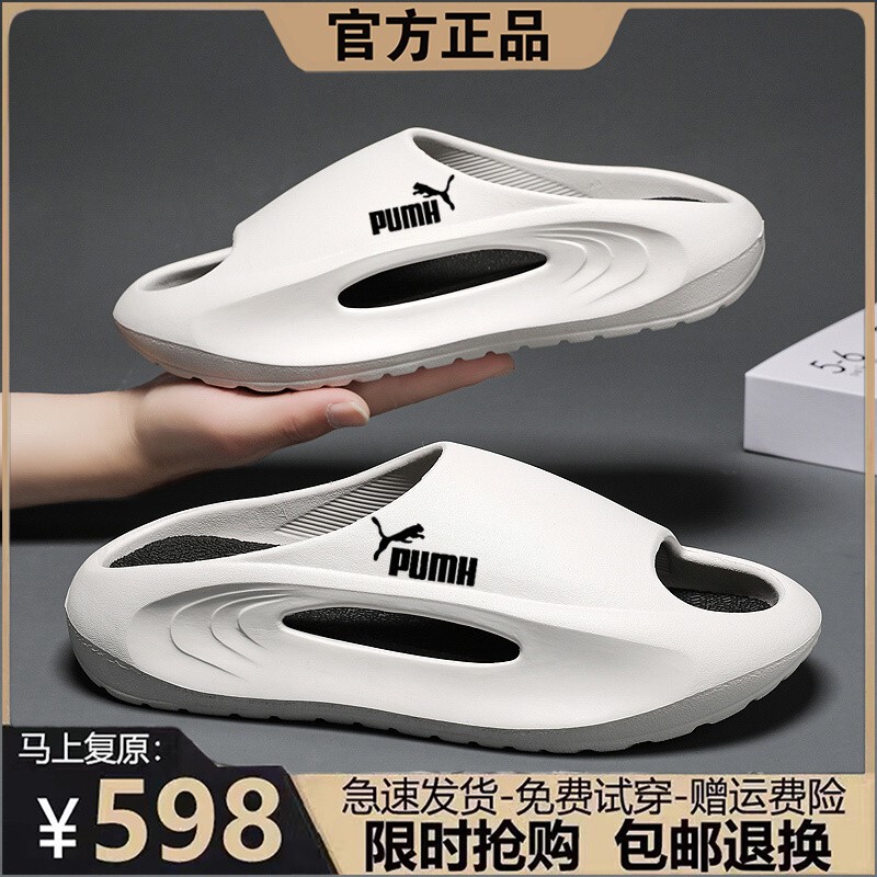 Outlet | Zone 70% off | Summer Outdoor Sports Slippers for Men, Thick-Soled Non-Slip Soft-Soled Beach Shoes Outlet | Zone 70% off | Summer Outdoor Sports Slippers for Men, Thick-Soled Non-Slip Soft-Soled Beach Shoes