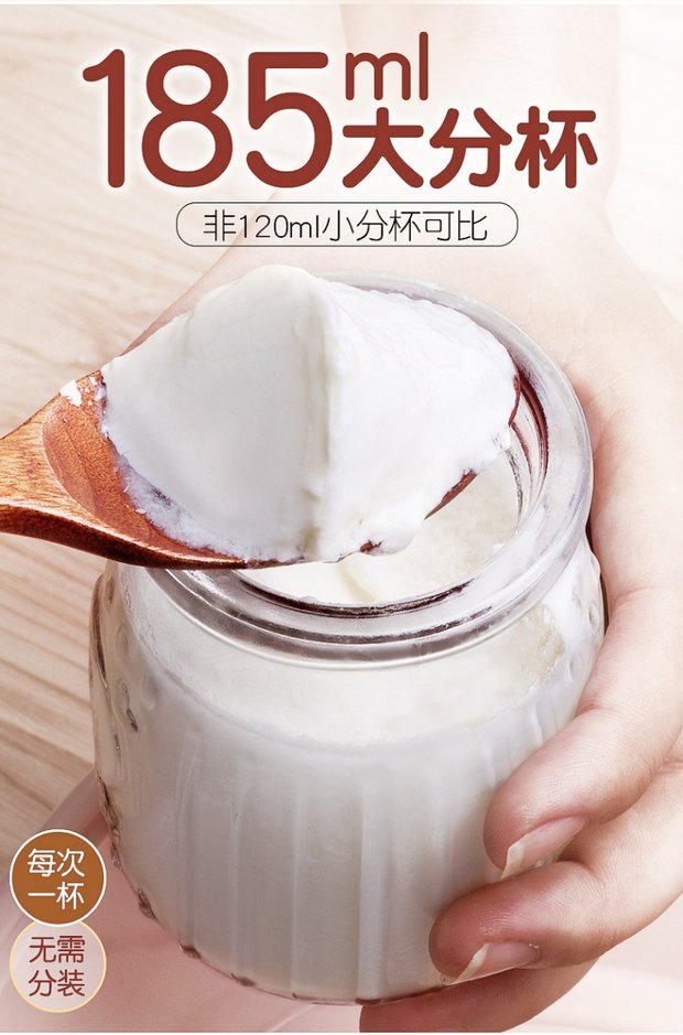 Nhật ký cuộc sống SNJ-M16 máy làm sữa chua tự động tự chế nhỏ máy lên men nhỏ - Sản xuất sữa chua máy làm sữa chua siam