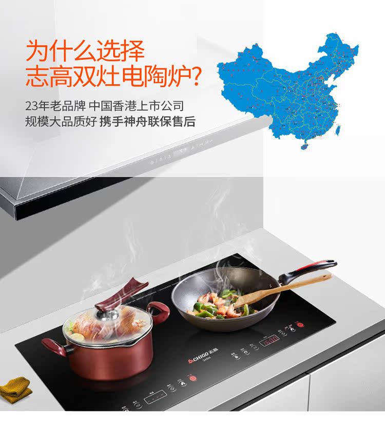 bếp frico Chigo nhúng bếp điện gốm gia đình lò đôi cảm ứng bếp máy tính để bàn đôi đầu nhúng dát bếp điện xào bếp điện bếp hồng ngoại kangaroo