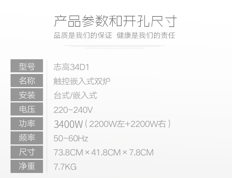 Chigo / Chigo 34D1 bếp cảm ứng bếp đôi nhúng điện gia dụng bếp gốm công suất cao chiên rán máy tính để bàn - Bếp cảm ứng bếp từ dương