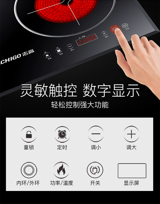 Chigo Zhigao 34D6 nhúng bếp cảm ứng gia đình bếp đôi bếp điện gốm đôi đầu pin lò nhúng điện - Bếp cảm ứng bếp từ panasonic