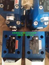 Original dress German H-4WEH22J72 6EG24N9K4 Lex Rexroth electrohydraulic valve