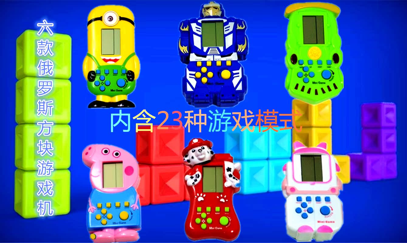Tuổi thơ hoài cổ đồ chơi hoạt hình tetris máy trò chơi màn hình lớn cầm tay trò chơi điều khiển cầm tay quà tặng trẻ em - Kiểm soát trò chơi tay cầm chơi game bluetooth