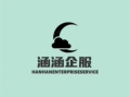 涵涵企服的LOGO