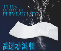 Aquarium purification filter cotton Fish tank filter blanket ultrafiltration cotton High density and high permeability white cotton ultra-thin filter blanket