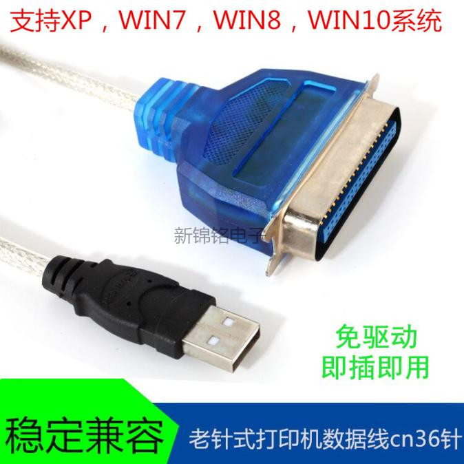 Hub USB - Ref 370641 Image 12