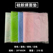 Baking Tool Outlet Food Grade Silicone Case Sheet 50x40cm Large Number Thickened Transparent Baking With Silicone Mat