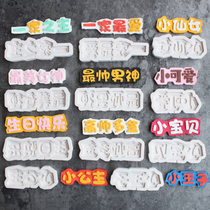 New mold silicone DIY chocolate mold lollipop snowflake mold fence ladder a variety of optional models