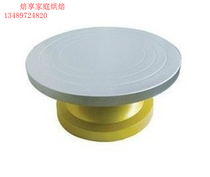 Baking tool * plastic-steel rotary table turntable cake rotary table cake framed flower table framed flower table * medium-high
