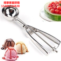 Ice cream scoop Scoop Scoop ice cream Spoon Fruit Dig watermelon Scoop Ice Cream Spoon Stainless Steel Springs