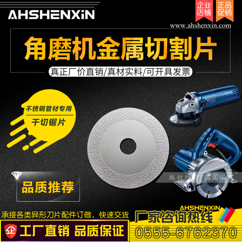 Cloud stone machine metal saw angle mill cutting pipe stainless steel pipe marble steel band steel slot steel cast iron special