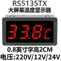12V24V220V large screen LED digital display high precision thermometer red electronic thermometer display meter