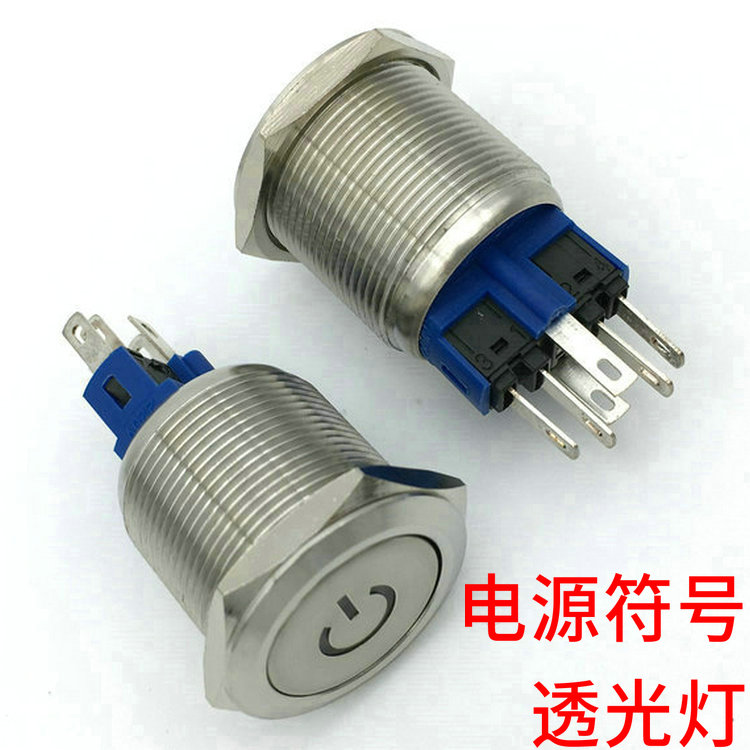 Millennium QN22MM stainless steel metal belt indicator button waterproof car modified computer equipment power switch