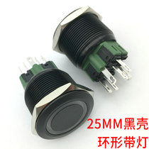 22MM 25MM black metal with lamp button car retrofit with control lock computer equipment power switch clear cabin