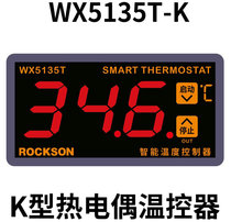 Large screen digital display intelligent upper and lower limit electronic thermostat K-type thermocouple heating high temperature temperature controller instrument
