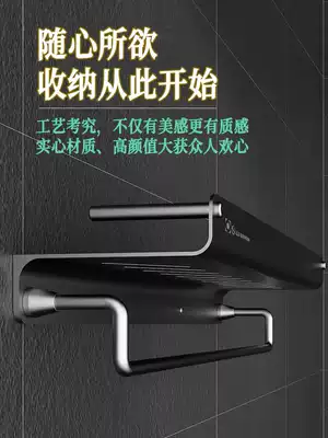 Oggi Space Aluminum Light Luxury Powder Room Holder Wall Shower Free Punch Bathroom Towel Rack Toilet Room Storage