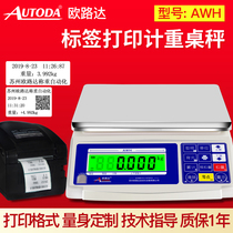 Oruda awh high precision weight counting electronic table scale 15 20 30kg Factory special thermal label printing scale