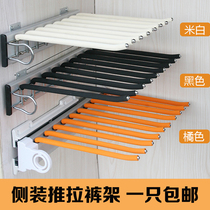 Side wardrobe pants rack Push-pull cabinet panty draw rack Wardrobe pants rack Cloakroom hardware hanging pants rack storage