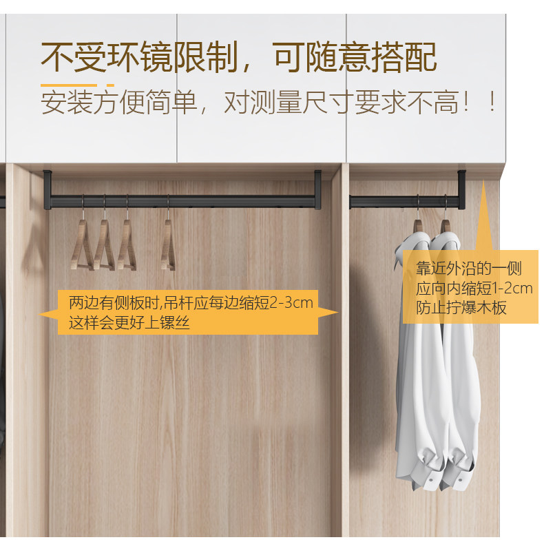 吊装浅衣柜杆窄吊柜纵向吊杆柜子顶装挂衣杆U型竖向衣通悬挂吊座L-阿里巴巴