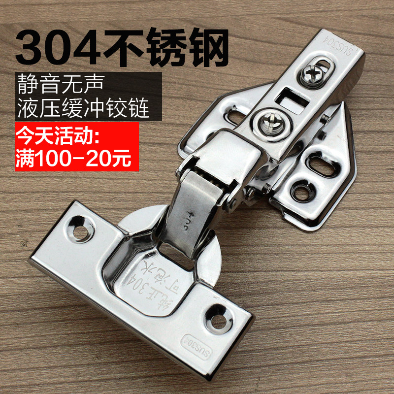 304 stainless steel hinge whole closet cabinet door damping hydraulic buffer hinge folding spring aircraft hinge wardrobe hardware