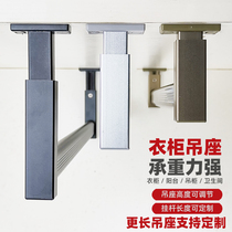 Shallow cabinet top mounted hanging rod hanging seat Wardrobe extended crossbar longitudinal flat tube clothing pass Middle suspension reinforced hanging pass