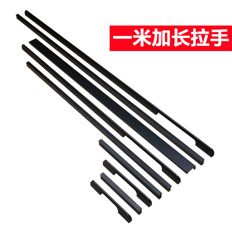 Lengthened cabinet door handle modern minimalist black 1 m integral cabinet door handle American drawer wardrobe Nordic Miner