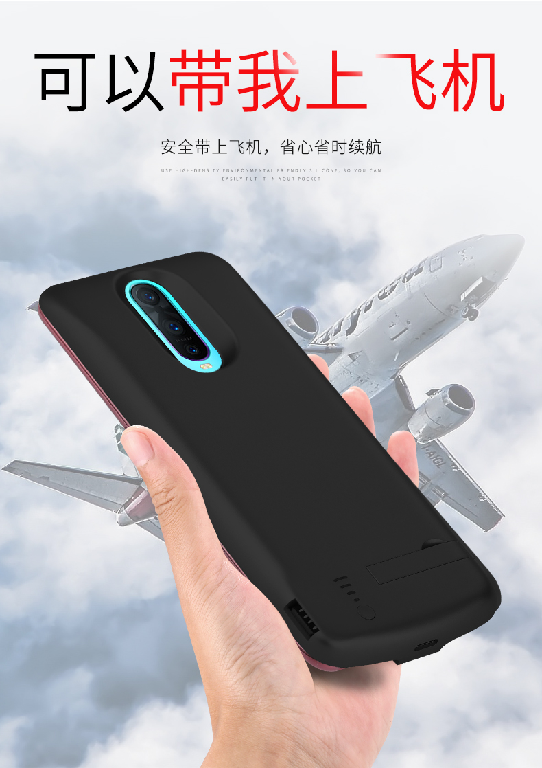 OPPOR17 kẹp pin sạc điện không dây Po vỏ điện thoại di động trường hợp đặc biệt mỏng pro xách tay - Ngân hàng điện thoại di động cục sạc dự phòng samsung