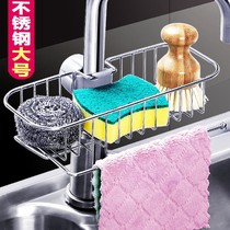 Kitchen Supplies Tap Racks STAINLESS STEEL TOILET BATHROOM RACK FREE FROM PERFORATED DRAIN STORAGE DEVINER GRAND TOTAL