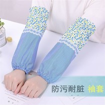 Anti-fouling anti-dust cuff cover for men and women housework Housekeeping Kitchen Grease Prevention Office Home Cleaners Sleeve sleeves