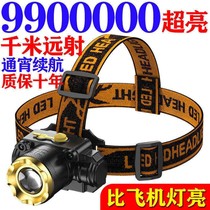 LED Headlights Floodlight Rechargeable Zoom Far-Shot Head-on Flashlight Ultra Bright Night Fishing Miners Lamp Hernia Small V53