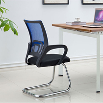 Town chair Computer chair conference chair conference chair chair chair casual chair home modern simple